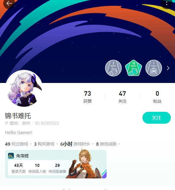 铃兰之剑：为这和平的世界伤害机制及属性选择