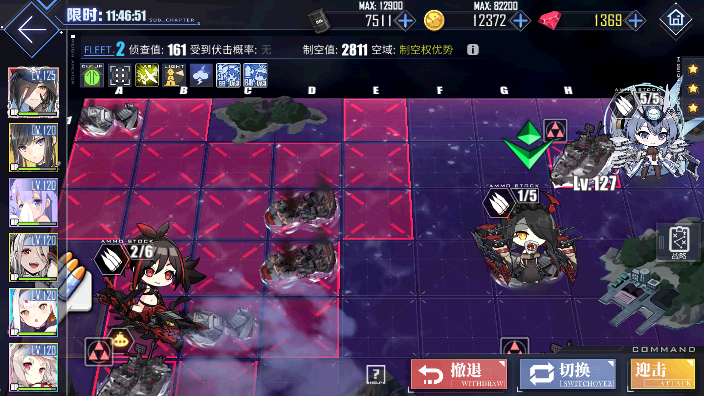 碧蓝航线14-4绿海自律