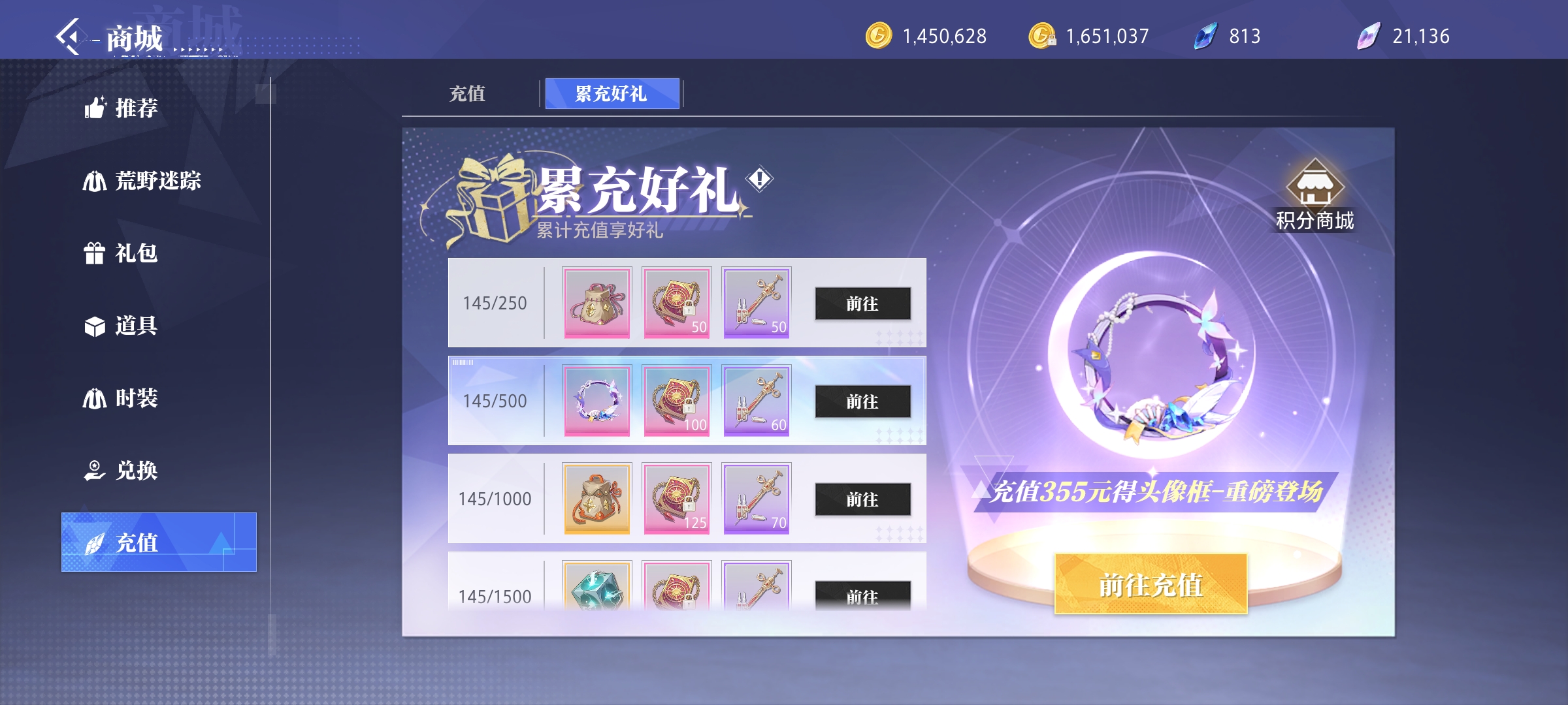 晶核月卡党现身说法，谈谈这游戏能不能玩