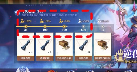 晶核魔棋战局皇后加冕故事难度准入门槛
