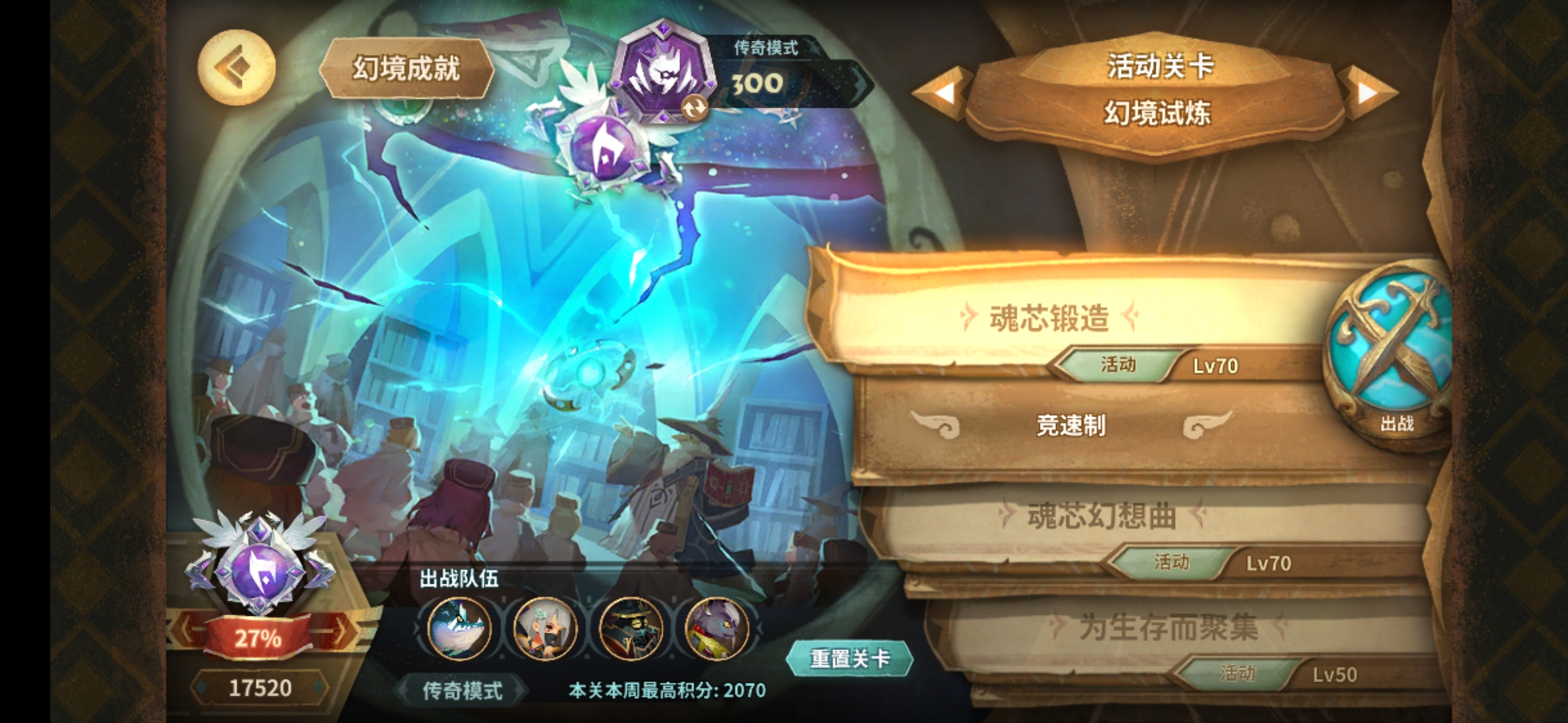 万象物语盾击-蜘蛛周-5.27-补交作业…昨天临睡前还发现了工坊即将刷新了却还没打的恐怖故事