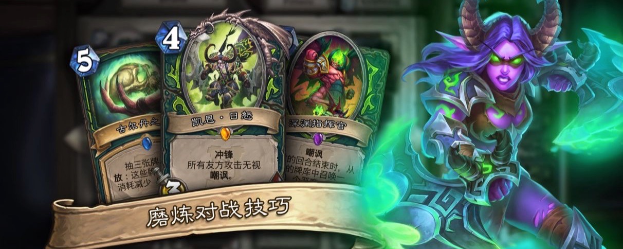 炉石传说炉石传说怎么构建套牌