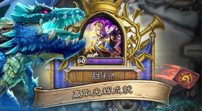 炉石传说炉石传说术士有什么任务