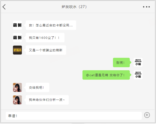 炉石传说我还有1600尘，下一步干什么？