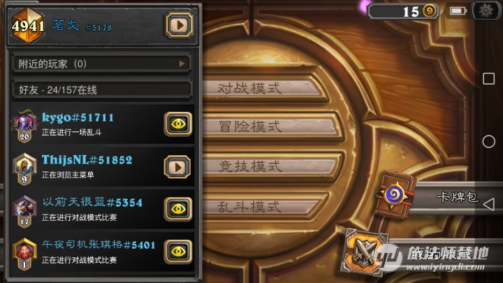 炉石传说【标准传说】奇迹牧