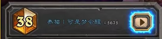 炉石传说月初快速上分保姆级教学
