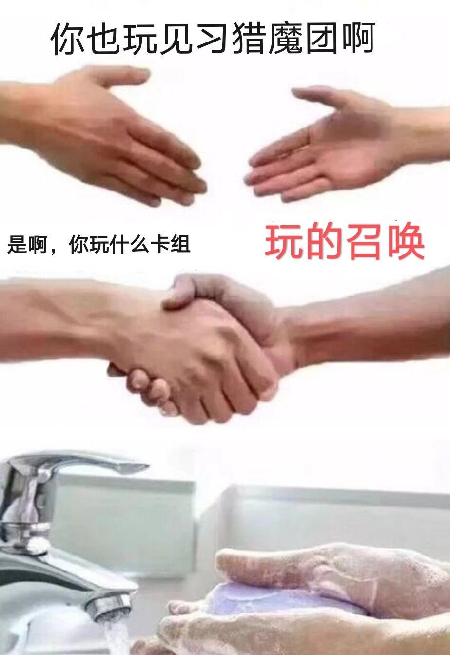 见习猎魔团有关本人的心路历程