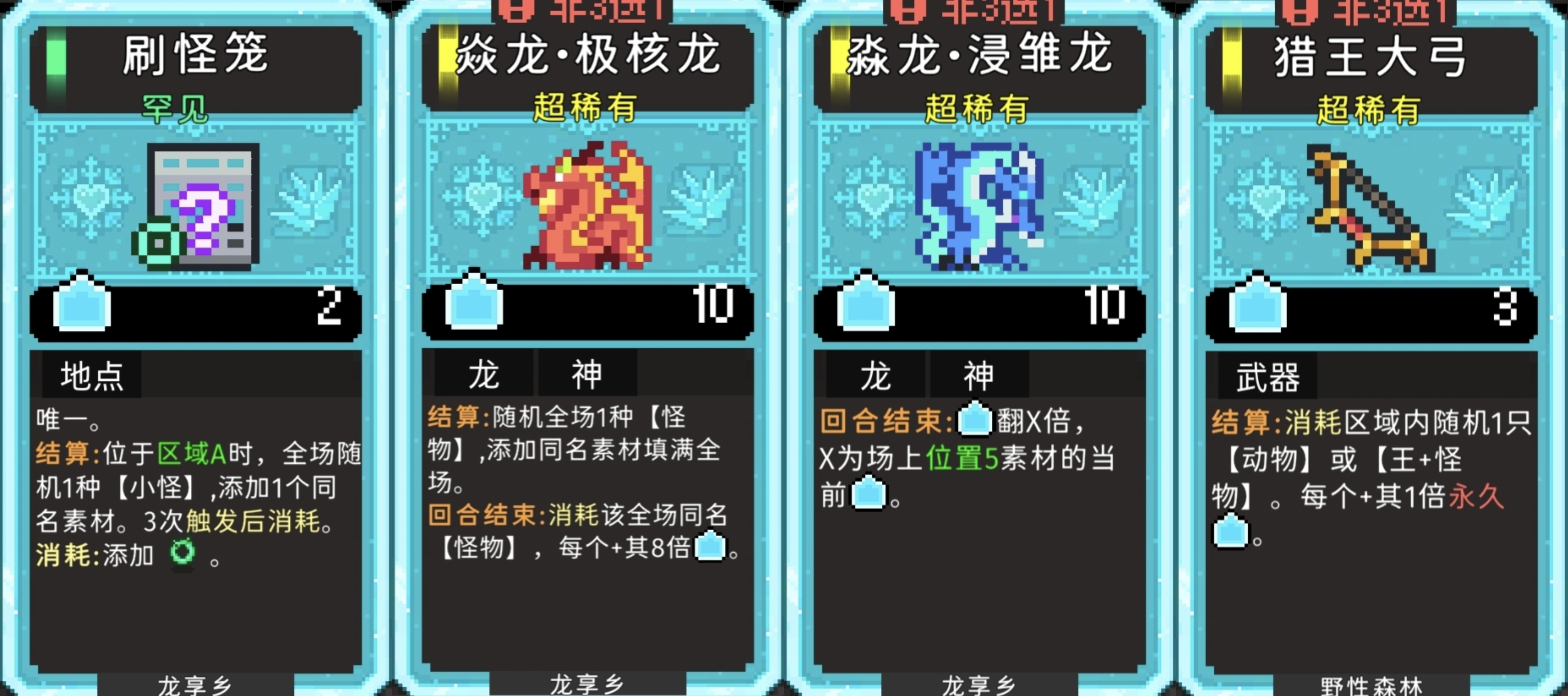 如果一生只有三十岁关于史莱姆的其他玩法