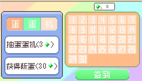 如果一生只有三十岁《如果一生只有三十岁》第四章攻略详解