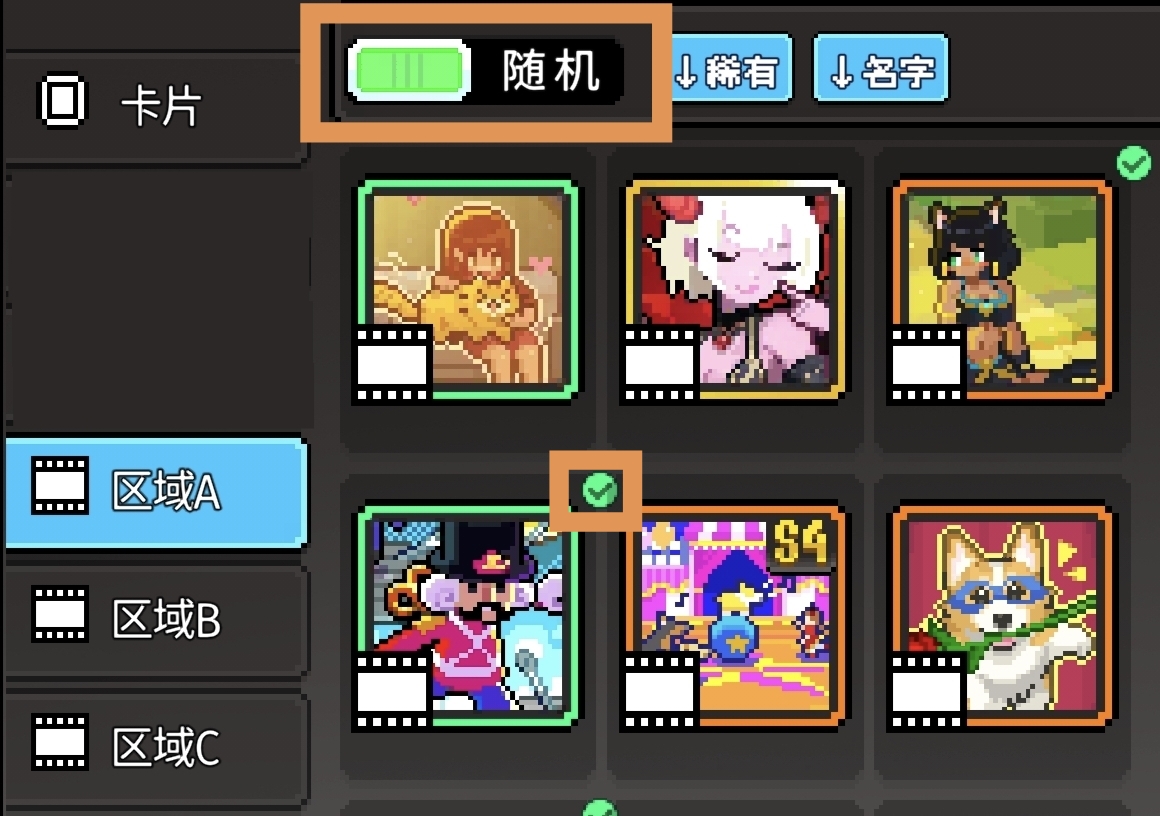 如果一生只有三十岁关于红龙史莱姆的小技巧