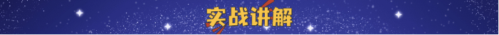 某某朝的女子乐坊某某朝女子乐坊（实战讲解篇）