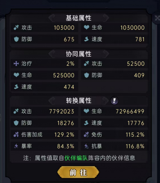魔镜物语魔镜物语宠物攻略