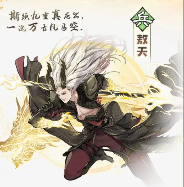 最强祖师龙傲天实战爆料！月末活动白嫖100抽！奇缘商店好礼换什么？