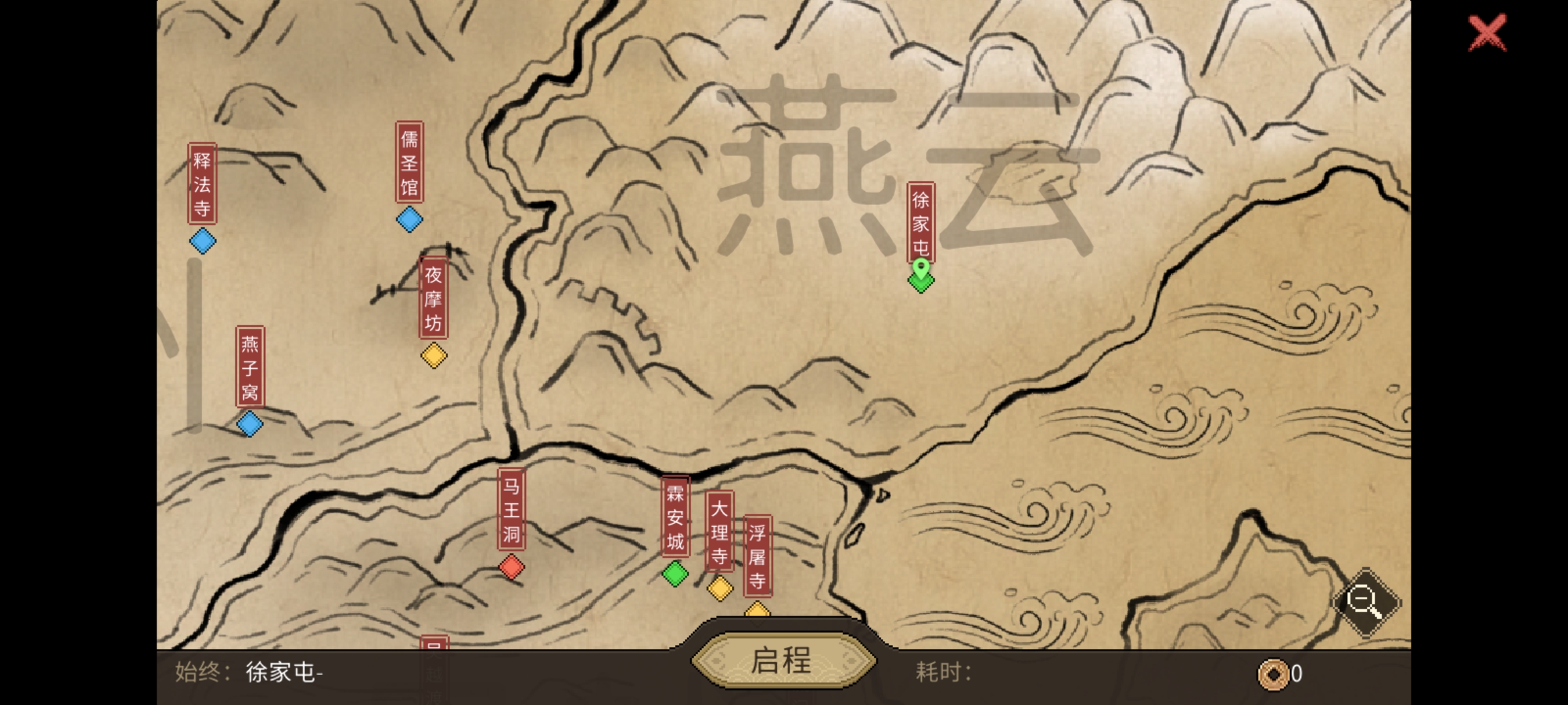 大侠立志传传国玉玺合成（无需图纸）