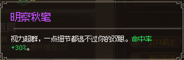 大侠立志传新手后天特征获取推荐