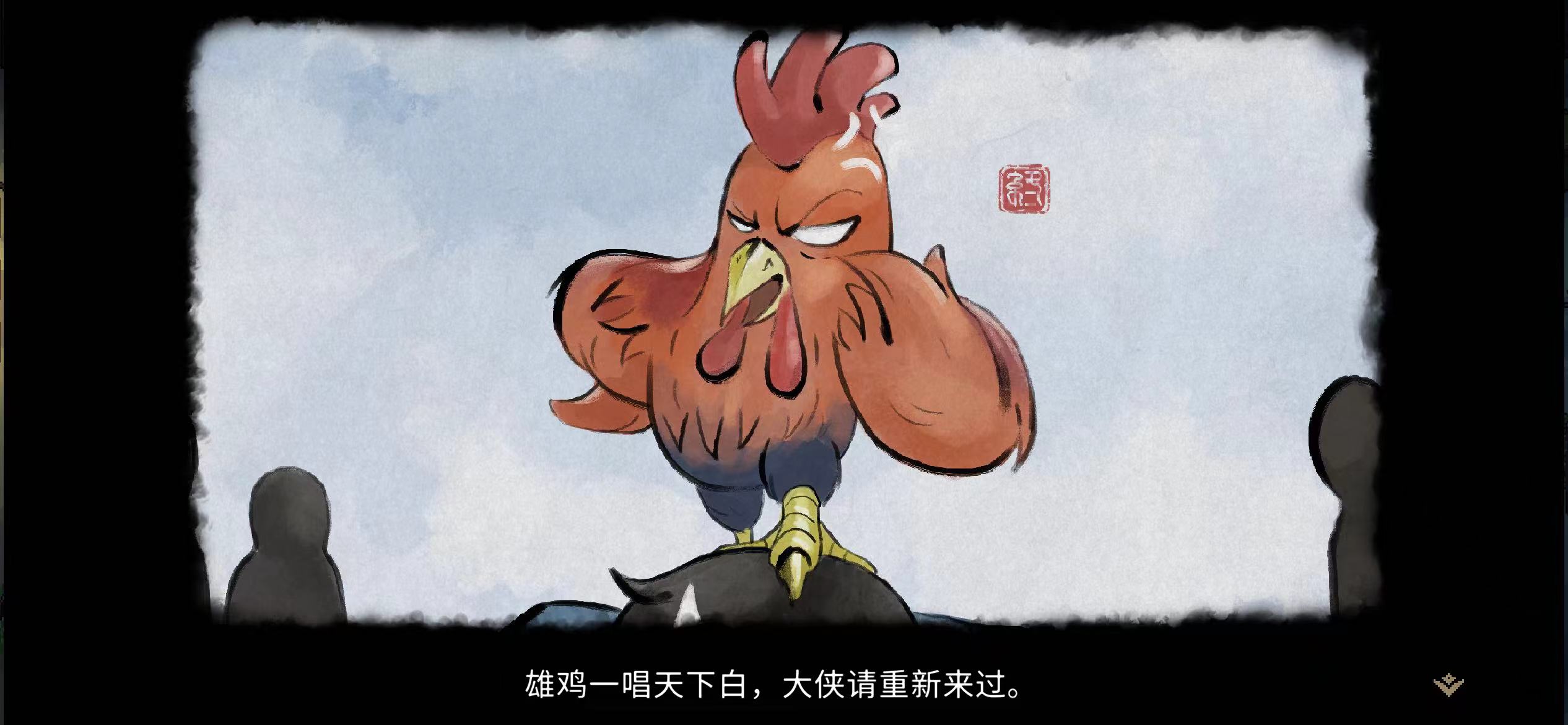 大侠立志传【零基础萌新开局指南】超详细保姆级开局速刷成就点攻略！