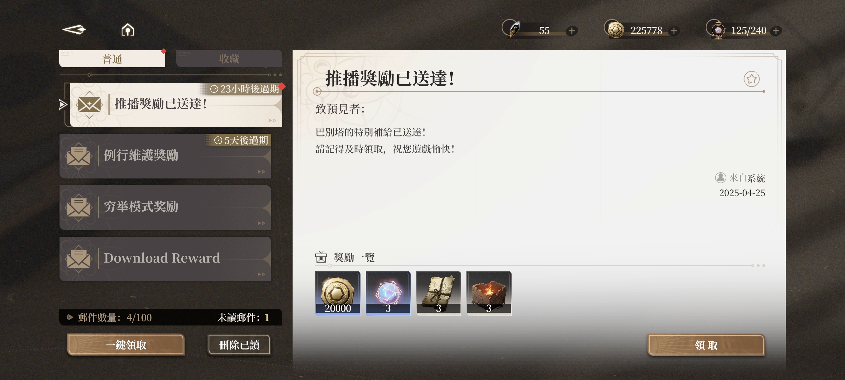 黑色信标个人盘点(附赠开服攻略)