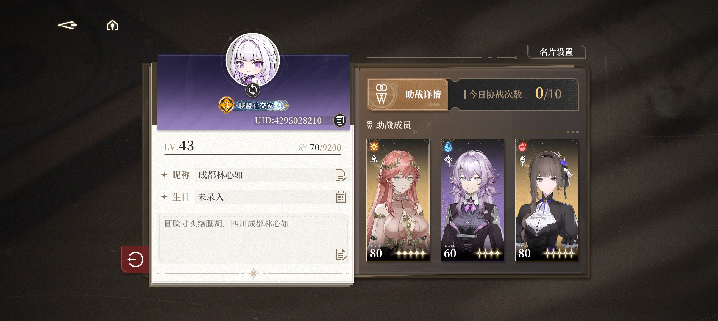 黑色信标【攻略征集】古痕系统比较详细的介绍以及心得分享