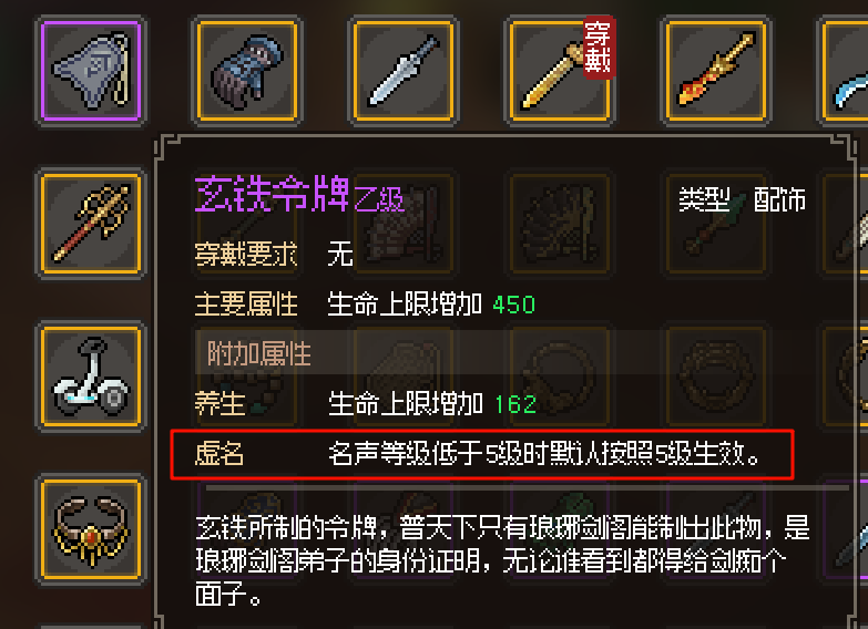 大侠立志传新手攻略：前期如何赚钱