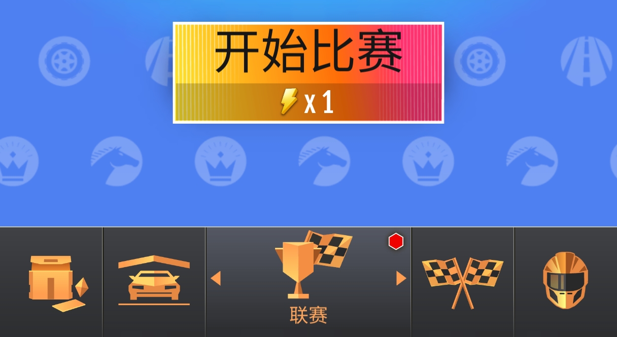 绝尘漂移【绝尘漂移】车辆涂装功能在哪里？