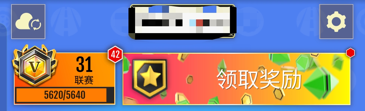 绝尘漂移【绝尘漂移】游戏礼包码如何获取？如何兑换使用？