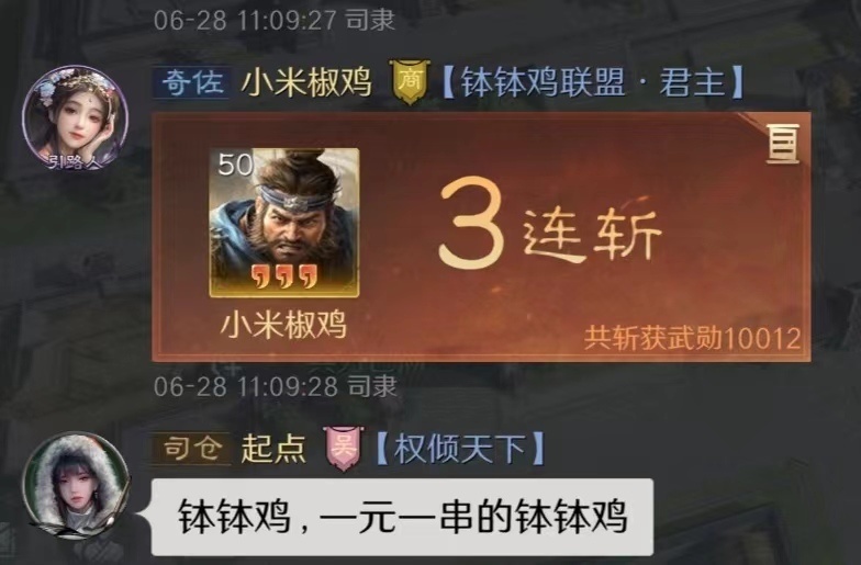 三国：谋定天下三国谋定天下：虎卫盾团灭忠义弓，普攻斩敌破万，张飞三回合就溃