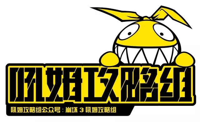 崩坏31.6新版本被遗忘的Nexus
