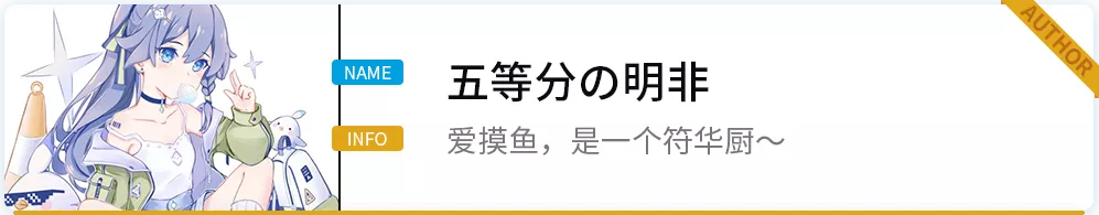 崩坏3【崩坏3通讯中心丨5.2测试服】一箭斩杀！影夜栖羽武器介绍 （渡鸦专武/省流：新渡鸦v1来看非必需品）