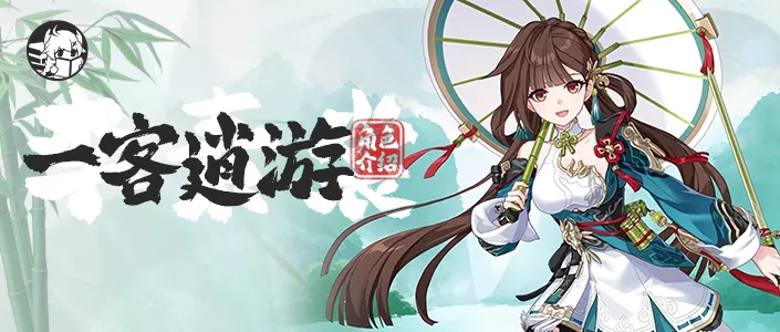 崩坏3李素裳角色介绍丨草木竹石，皆可为刃