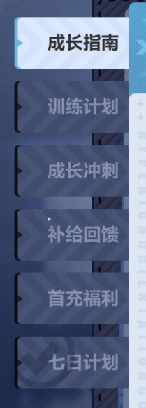 崩坏3【崩坏3】快速上手教程