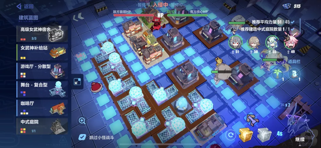 崩坏3活动攻略｜Ex挑战—西义鸥