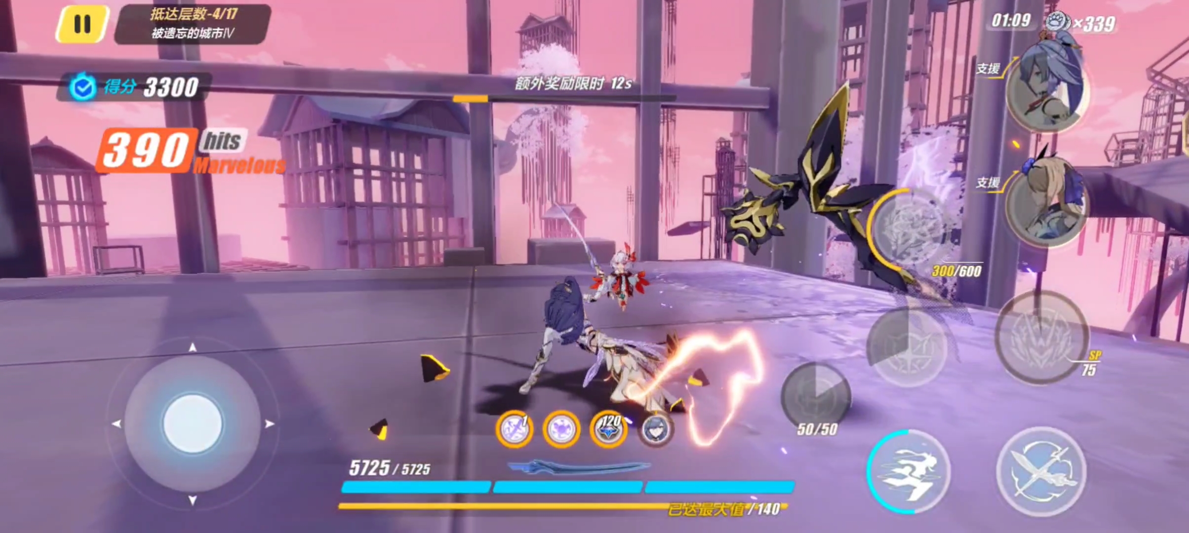 崩坏3乐土始源终尽通关简约版
