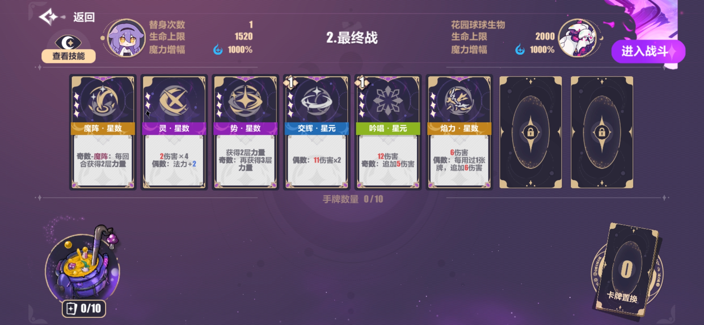 崩坏3活动的一些过法