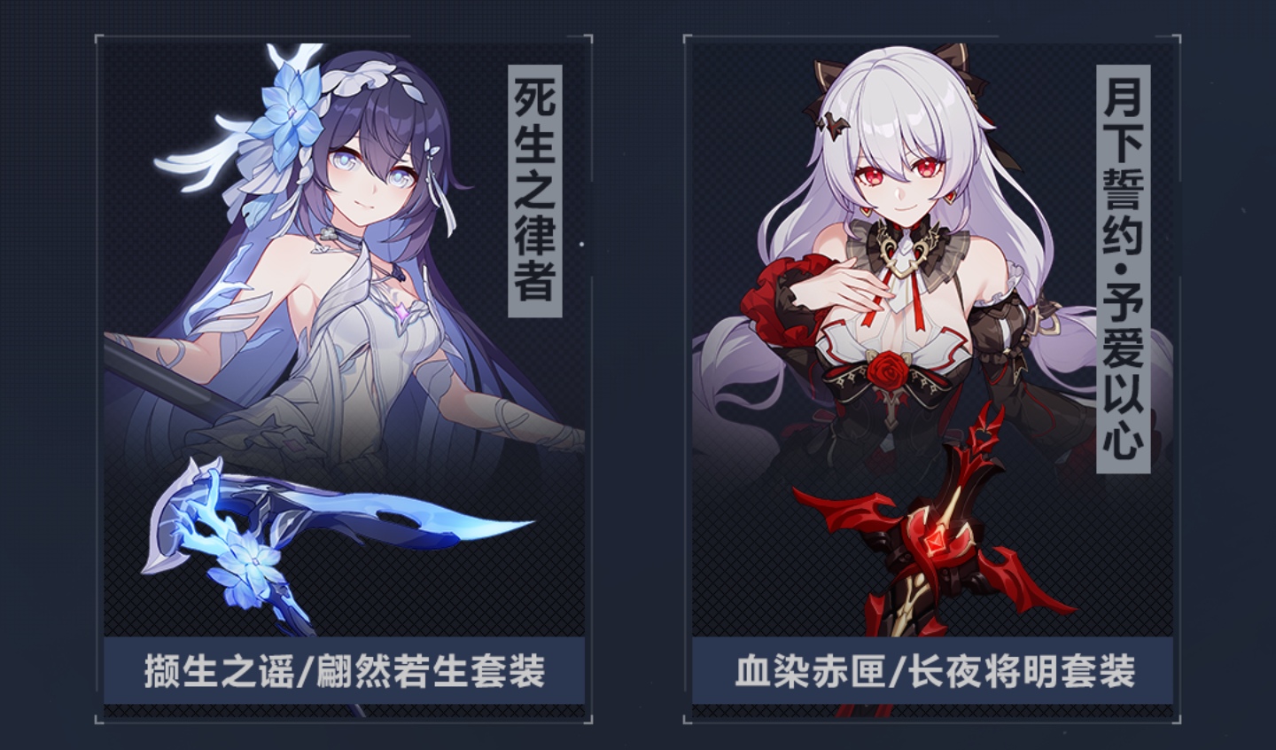 崩坏3迎新手册更新，新舰长福利如何？(新舰长入门手册)