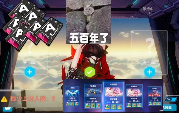 崩坏3【转载】3分钟看懂3.2悬赏委托