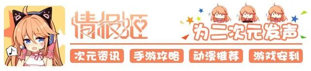 崩坏3神州百战穿重塔，不解木牌终不还｜神州漂流记活动攻略