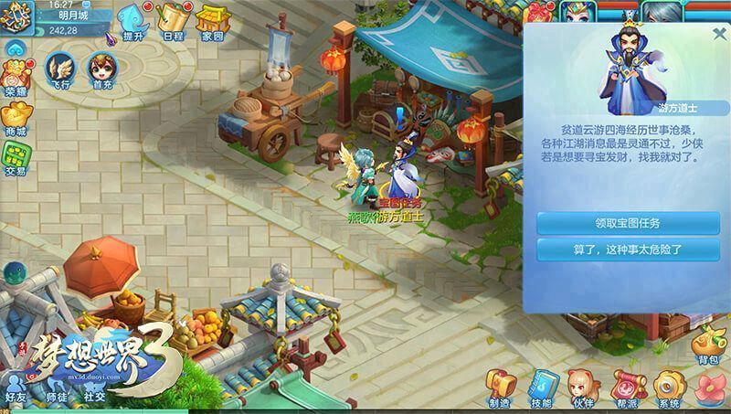 梦想世界325-34级 完全指南