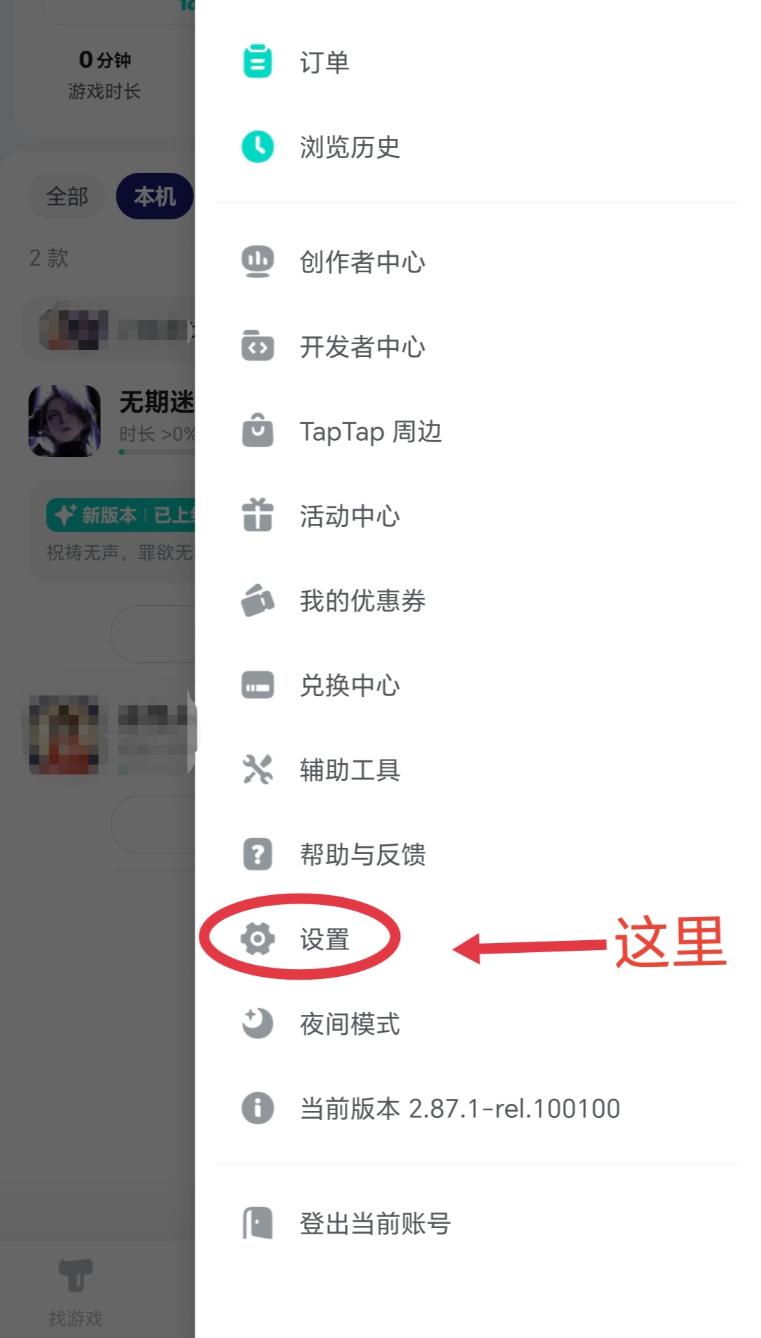 无期迷途氵，真的氵