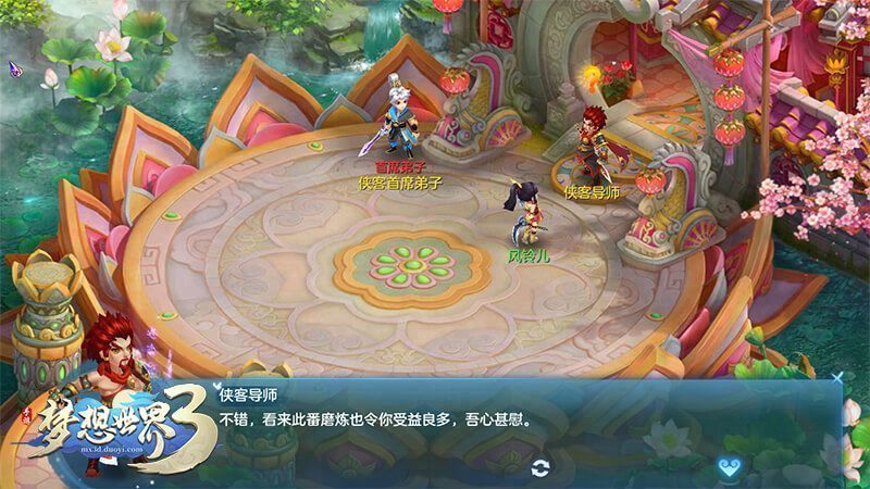 梦想世界315-24级 完全指南