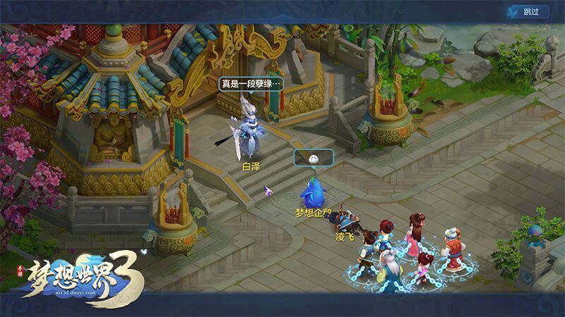 梦想世界31-14级 完全指南
