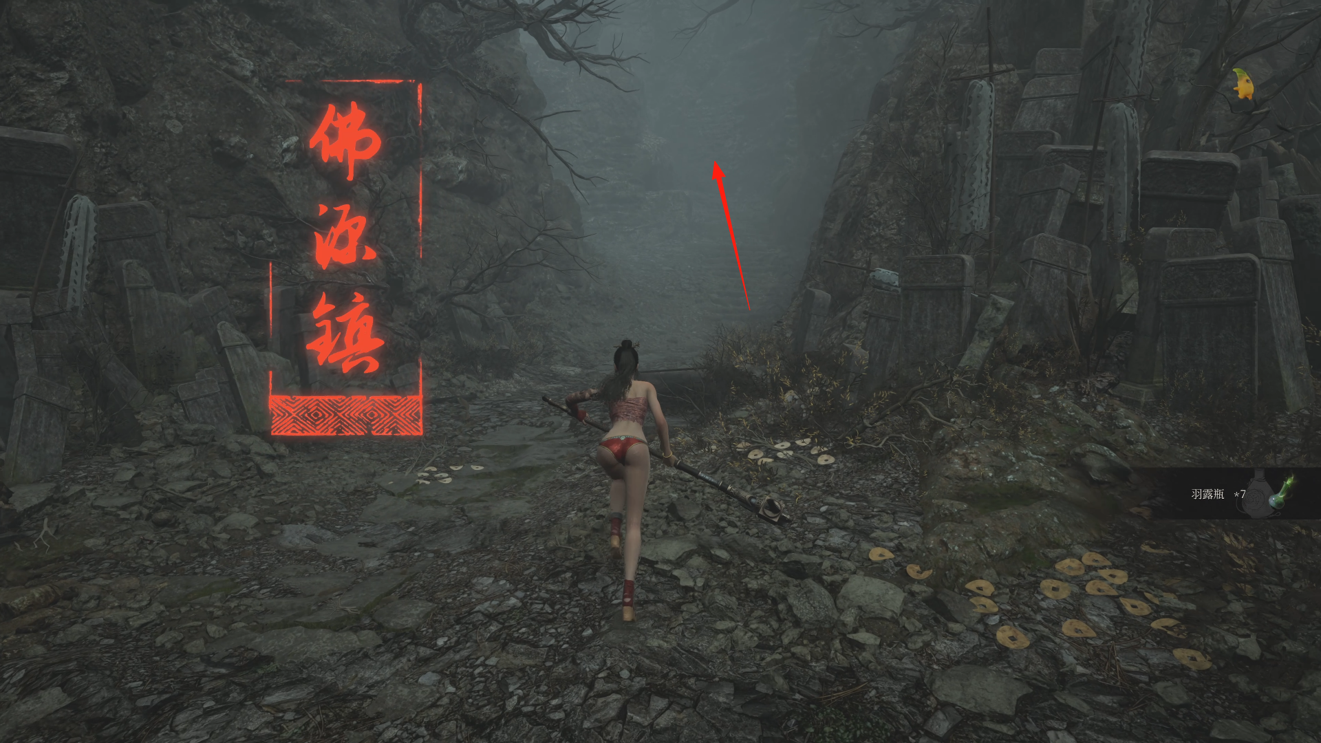 明末：渊虚之羽明末全流程攻略⑰ 第一章佛缘镇 秽柳滩向上解锁电梯捷径 陆家旧居