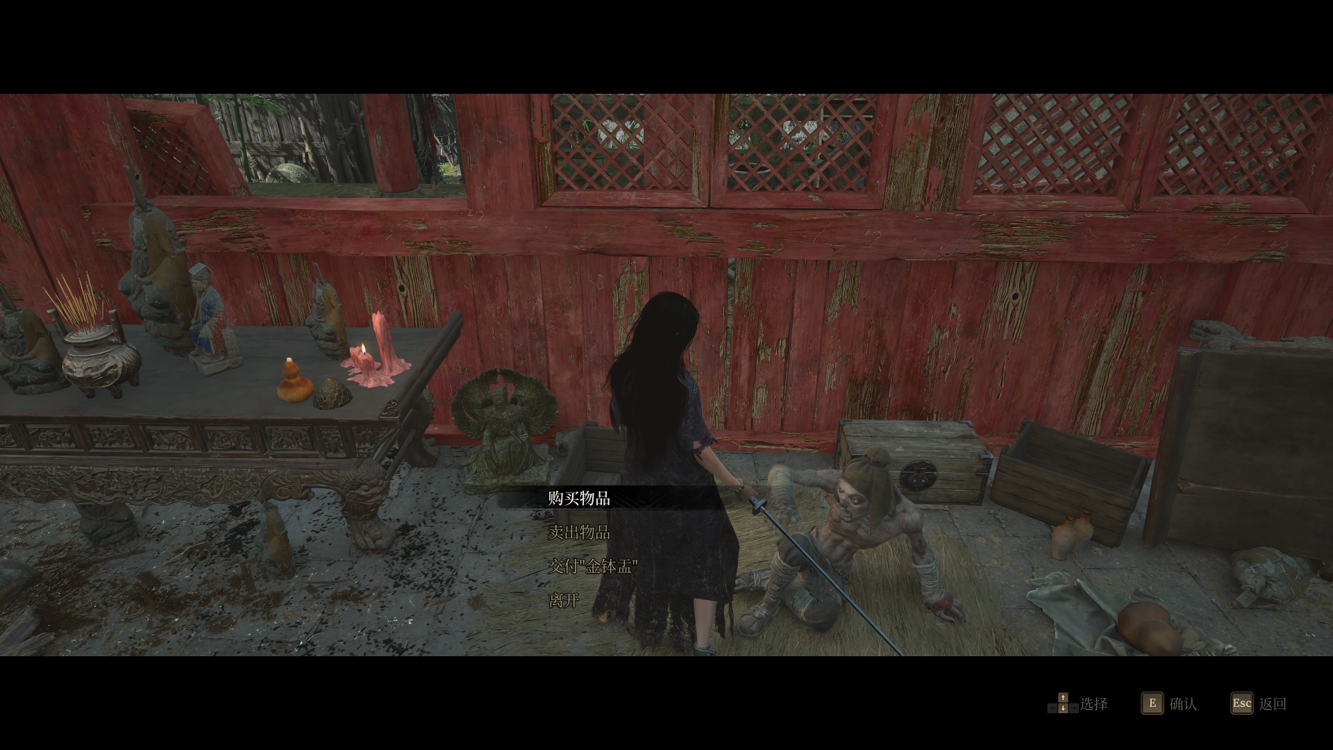 明末：渊虚之羽《明末：渊虚之羽》保姆级新手攻略 商品购买及助战系统