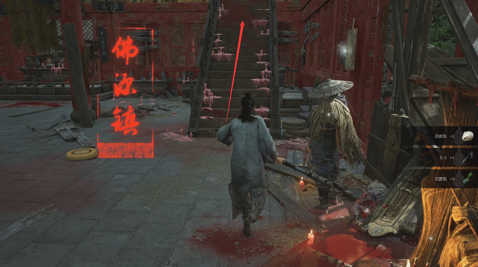 明末：渊虚之羽明末：渊虚之羽全流程攻略⑩ 第一章：佛缘镇 罗家大院（陆红柳）