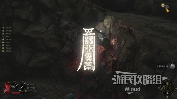 明末：渊虚之羽《明末渊虚之羽》全先神之言收集指南效果及获取方法（上）