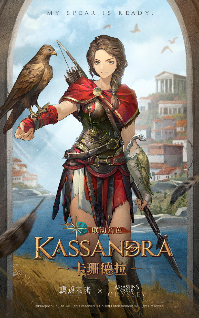 重返未来：1999【角色信息】卡珊德拉 | Kassandra