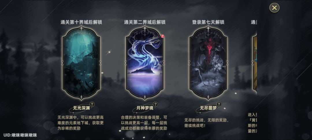 史莱姆与地下城2.8版本攻略-最强C摩根