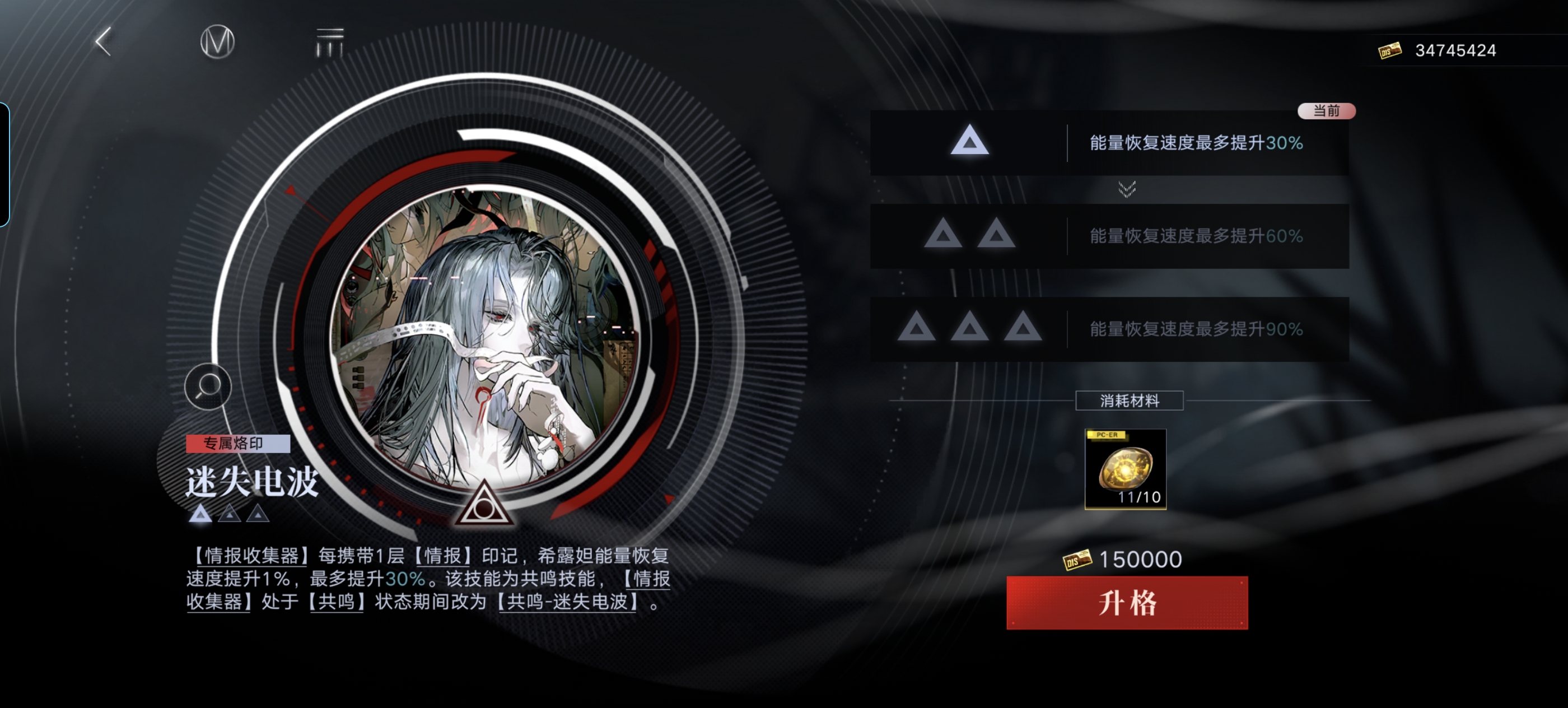 无期迷途密金队开专顺序探讨