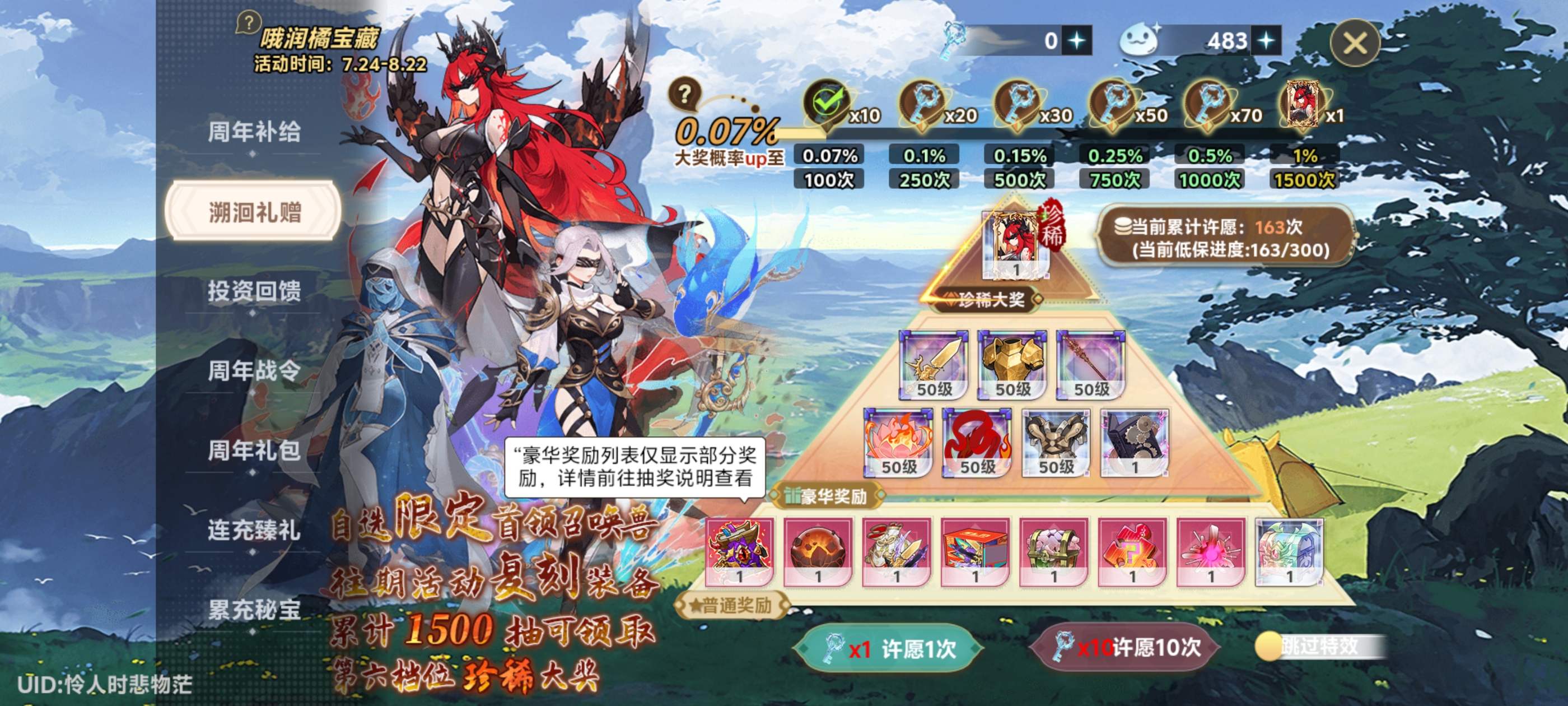 史莱姆与地下城68级超级萌新入坑新得