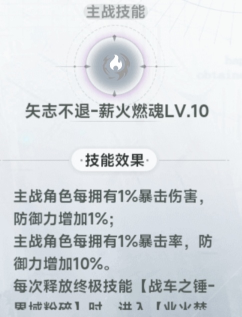史莱姆与地下城摩根技能誓约雕像效果解析及培养方向推荐