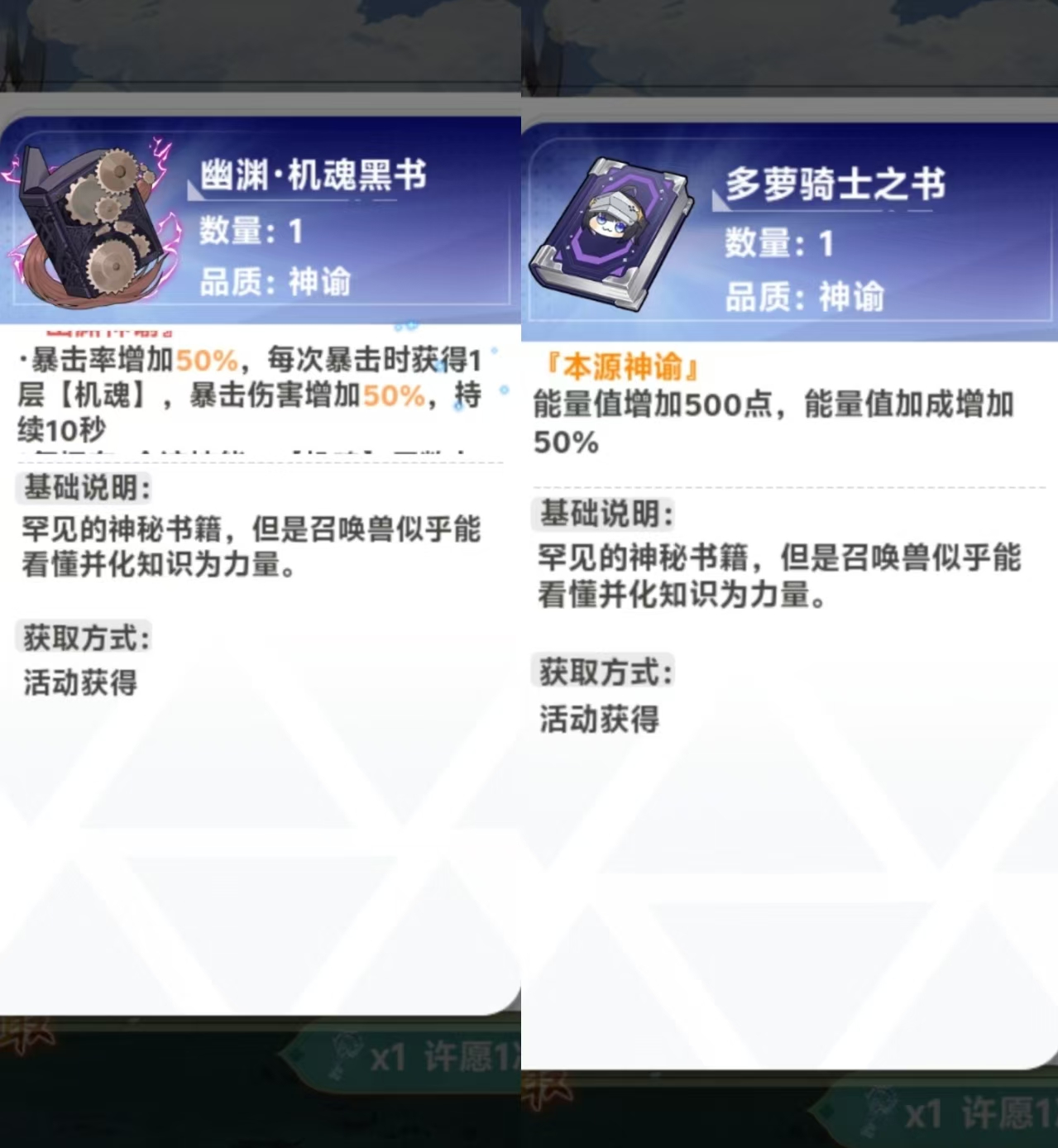 史莱姆与地下城懒人版轻松玩转2.8版本（内含泪滴合成重铸介绍）